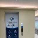 서울탑마취통증의학과의원 이미지