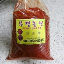 들길봄동 | 국산고추가루 부경농원 맛있는 햇 고춧가루 1근 초간편 겉절이 만드는법