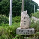 노일리 팔봉산 레포츠 옆 간이화장실 | [스크랩] 홍천강 마곡유원지 강변