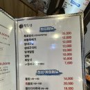 인영수산