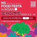 폼푸드 이미지