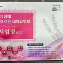 마곡아임약국 이미지