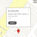 대구몬츄라제일레포츠