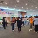 삼성생명전주연수소
