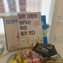 올바디랩 | 동탄 다이어트 맛집 갱쓰바디랩 동탄점 방문 후기