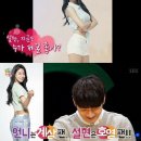지금부터 힐링캠프 이미지
