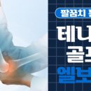 서호재활의학과의원 이미지