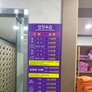 우림사우나 이미지