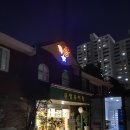 은정유치원 | 성남 야탑 현대장미마을 은정유치원