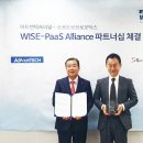 인모션㈜ 이미지