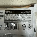 락만두 | 쿠즈락앳홈 육즙가득 갈비만두 고기만두 솔직 후기｜전자레인지도 육즙 살아있다