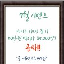 뷰티샵더예쁘다 이미지