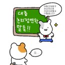 [생활일기] 의식의 흐름대로 - 서울나들이, 사패산 등산, 직업체험 강사, 주말농장, 맛집투어