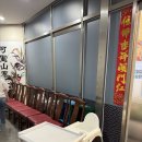 DMC역 중식당 | 아리산채 깔끔한 적짬뽕, 삼선간짜장, 탕수육 솔직 후기 (주차 가능)