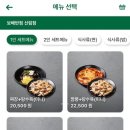 보배반점 - 평택시 평택2로10번길 9-13 | 보배반점