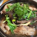 양주몸보신맛집 거창흑염소삼계탕 보양식 후기