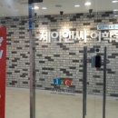 중국어(야간) 이미지
