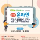 파랑새종합사회복지관 이미지