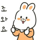 효곡동 열린 이미지