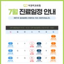 이센치과의원 이미지