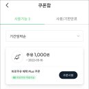 지에스주유소 이미지