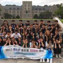 (주)동해글로벌