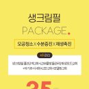 강남스킨케어 네이버블로그