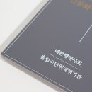 코리아행정사사무소 이미지