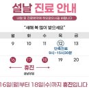 태전힐한의원 이미지