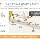 Re:Foothill 과 De Anza 학점 교환인정? 질문입니다 이미지