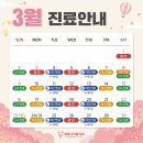 365디지털치과 이미지