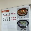 바다장어와 생오리 이미지
