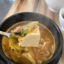 솥밭뜸
