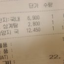 하모니마트 정육코너 이미지