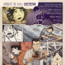 동경기획 이미지