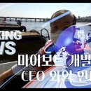 주식회사 한강무역