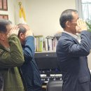 2026년도 1/4분기 임원 회의 이미지