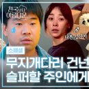 영상천국 이미지