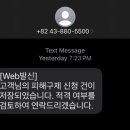 소명끝에 팬클럽 영구제명 엔딩난 아이유팬 블로거 이미지