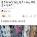현대인쇄공사 - 서산시 | 현대인쇄공사