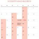 모던 한방약국 이미지