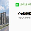 문지제일공인중개사사무소 이미지