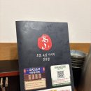 청주 지웰시티맛집 [고산스시] 복대동 스시 맛집 추천 모듬A세트 후기
