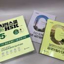 왕초보 생활실용 스마트폰 활용 | 기초 중국어 2주만에 루틴 생긴 방법