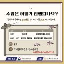 (주)함께하는여행 이미지