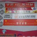 장유중앙빌딩(장유빌딩) 이미지