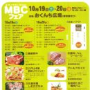 현산축산 이미지