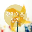 건우전자 이미지