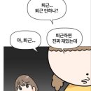 매실닭집