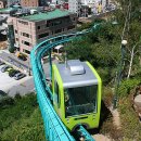 고한모노레일 이미지